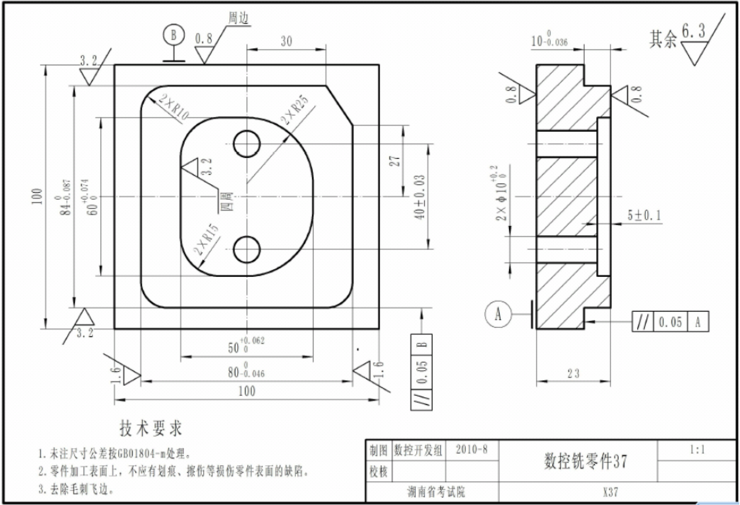 ug編程數控編程圖紙