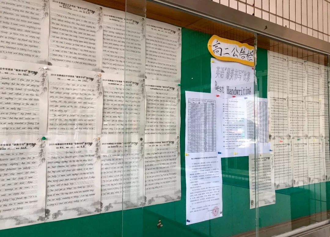 各年级的公告栏上张贴展示了获奖学生的优秀作品部分一等奖获奖学生的