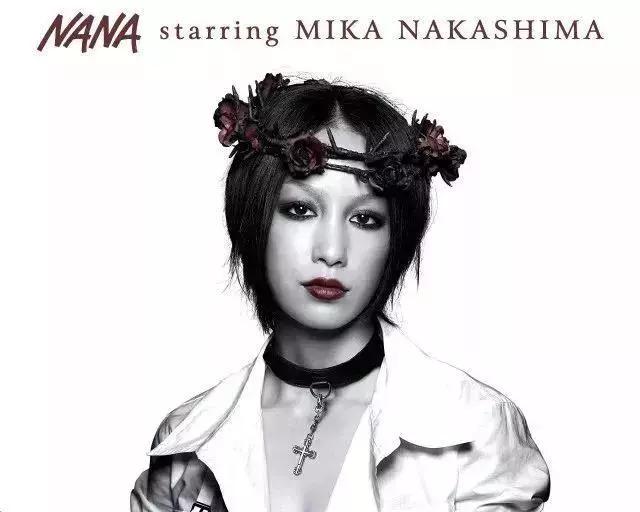 中岛美嘉最黑暗的那段人生是我自己把自己拉出深渊