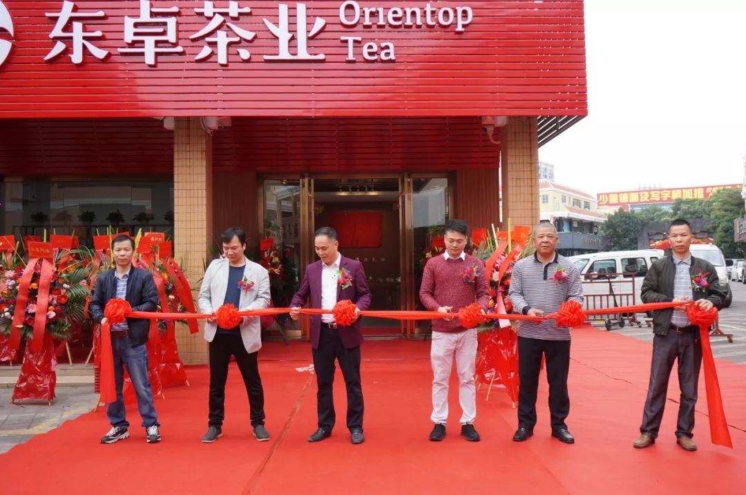 广东省东莞市东城茶叶市场f101东卓茶业-东莞东城-形象店【新店地址】