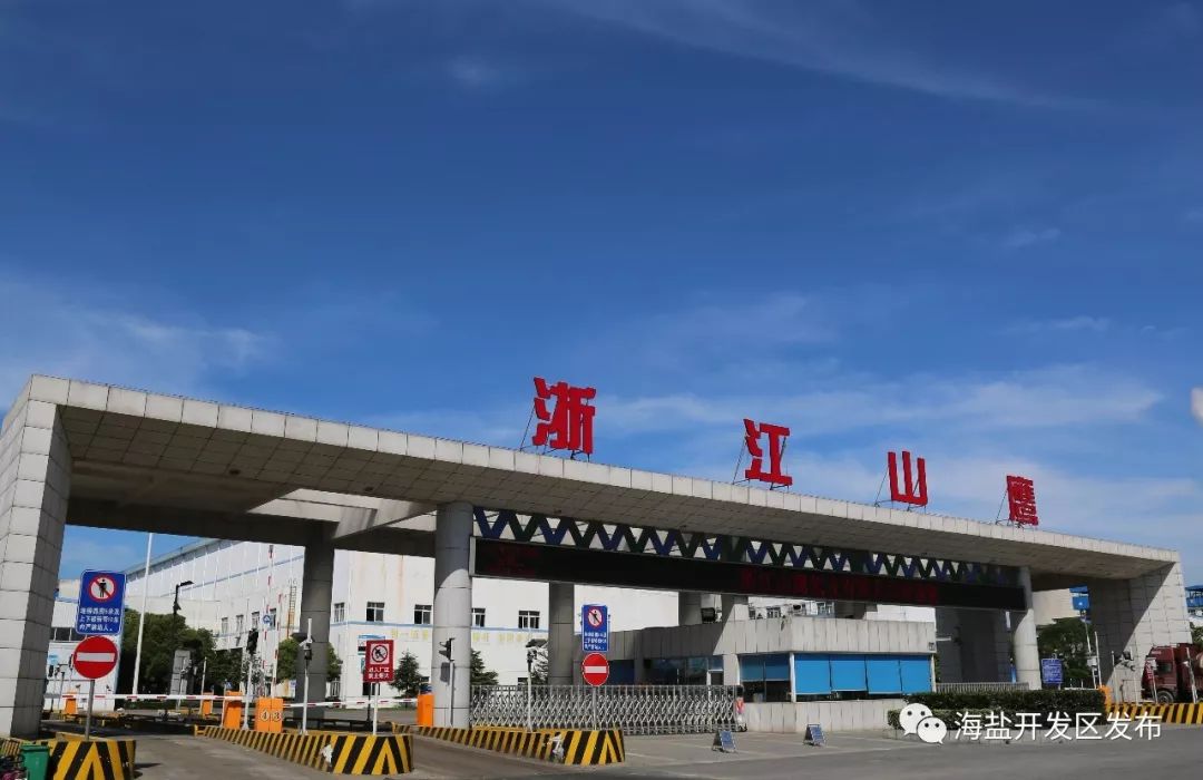 浙江山鹰纸业有限公司浙江山鹰纸业有限公司是开发区(西塘桥街道)的