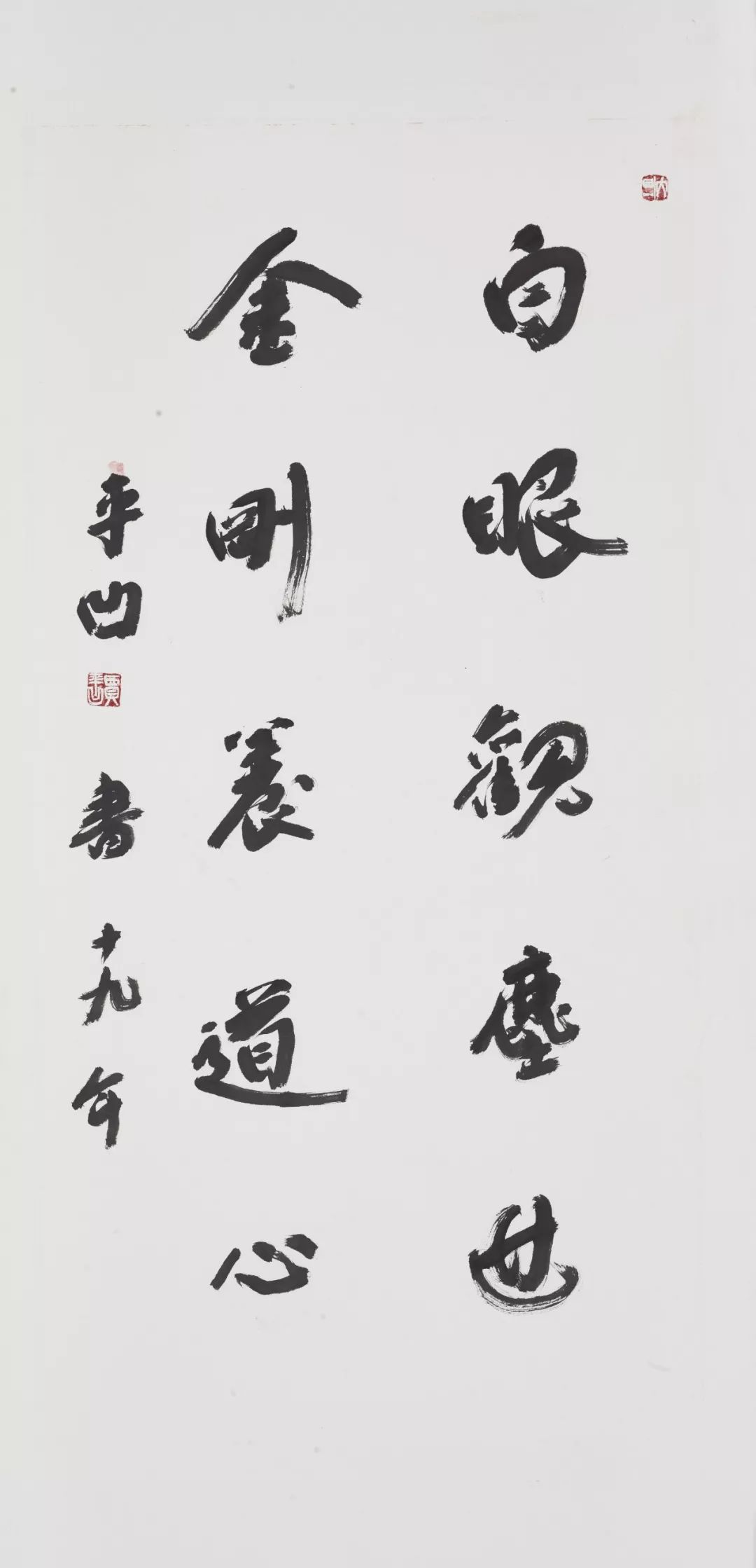 贾平凹书法4尺卖10万题匾1字值4万我服