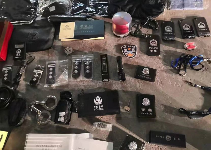 2支,警帽1顶,警绳1套,警察证皮套和带有制式警察标志的各类物品若干