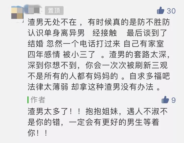 蹭蹭不会怀孕? 这些性知识你真的了解吗!(干货!