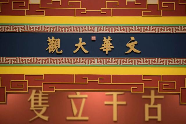 国博|“隻立千古——《红楼梦》文化展”