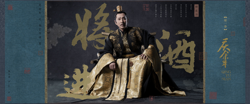 《庆余年》里庆帝陈道明,看似不修边幅实则气场强大,眼神都是戏