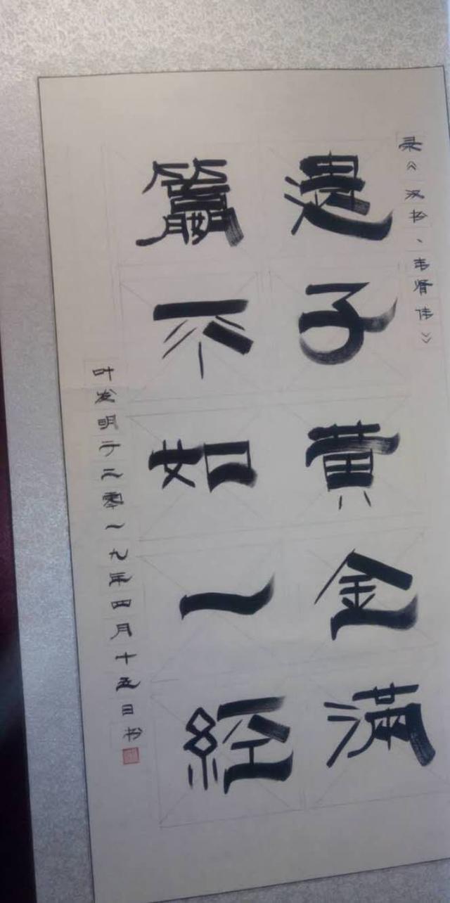 书画中国频道特聘书法家叶发明