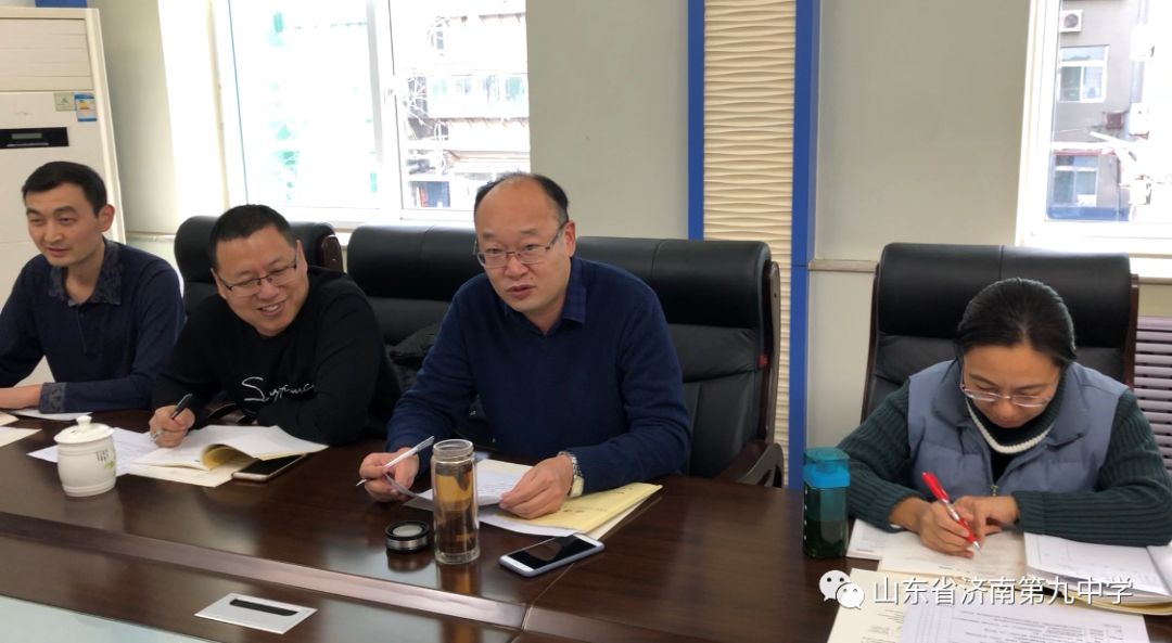 教研动态聚焦课堂教学诊断研讨新高考命题济南九中数学