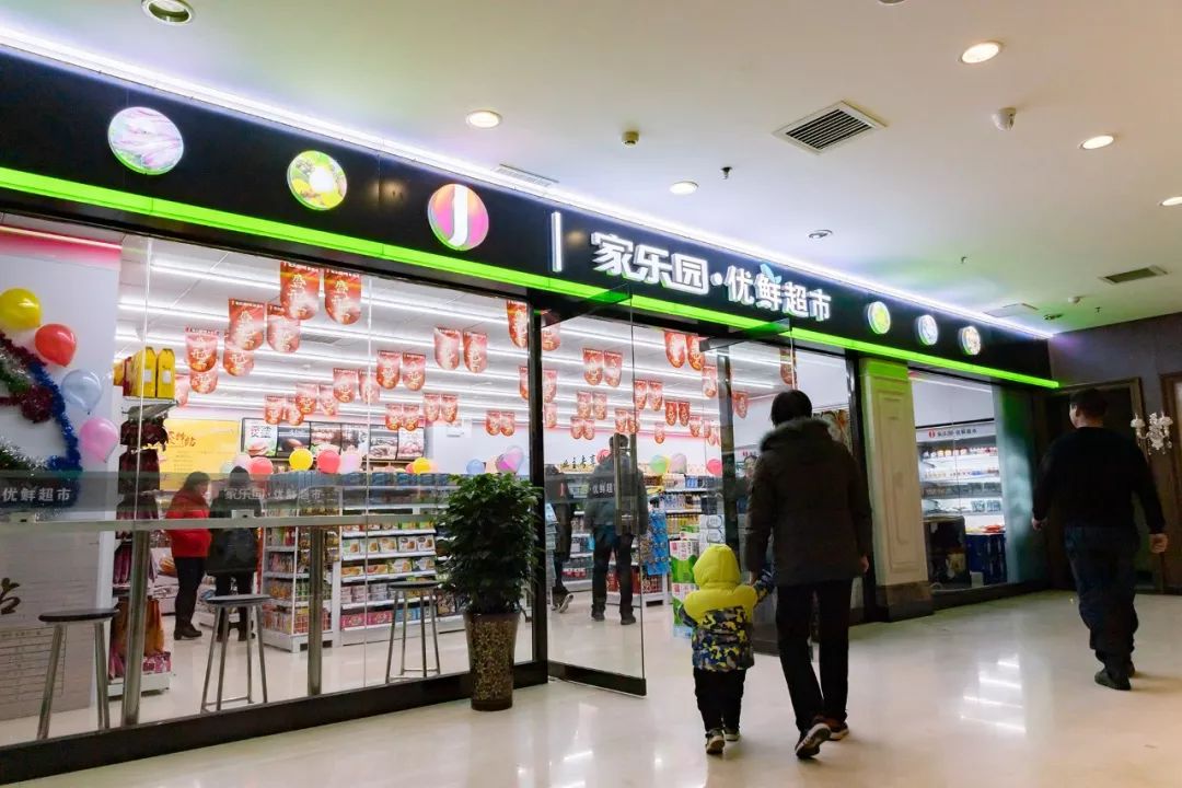 事关很多邢台人!家乐园首个业主之家成立