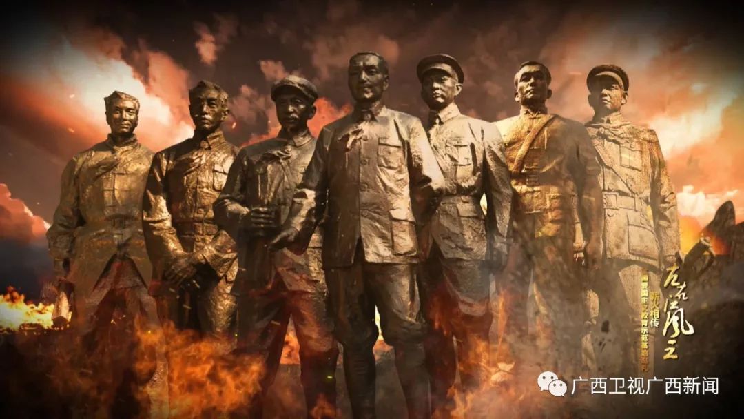 超燃纪念百色起义90周年大片来袭