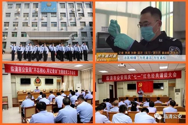 临清公安局打掉犯罪团伙40个,抓获团伙成员163人,刑事拘留339人