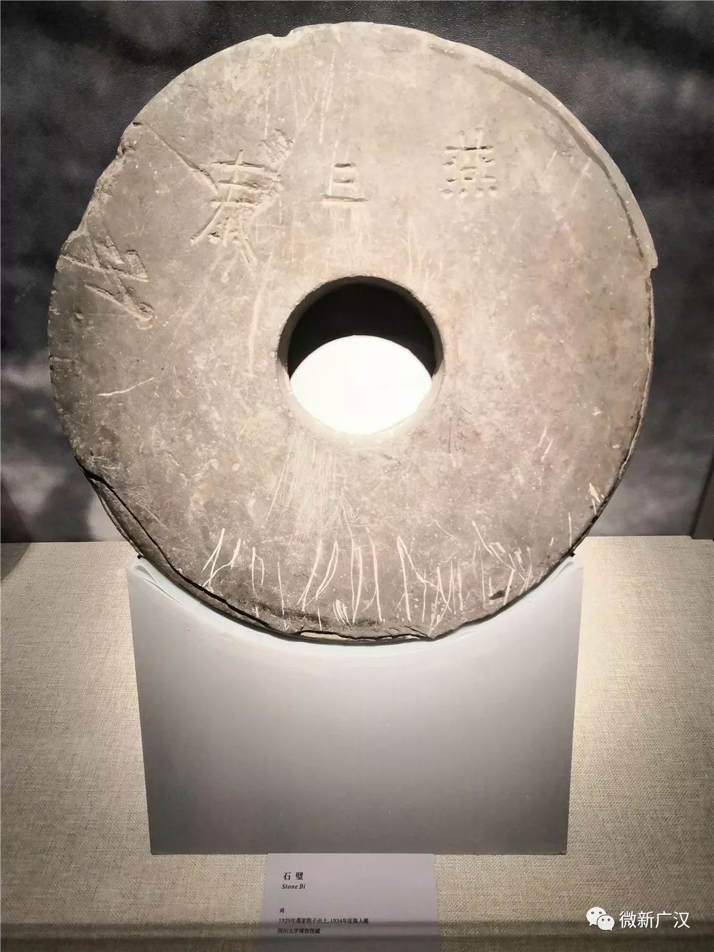 微关注三星堆遗址发现90周年纪念特展今日开展