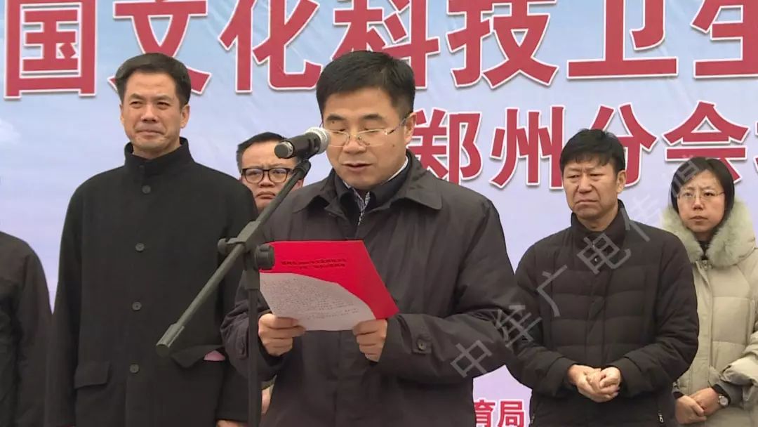 县委书记潘开名在致辞中表示,中牟县将以此次活动为契机,不断丰富内涵