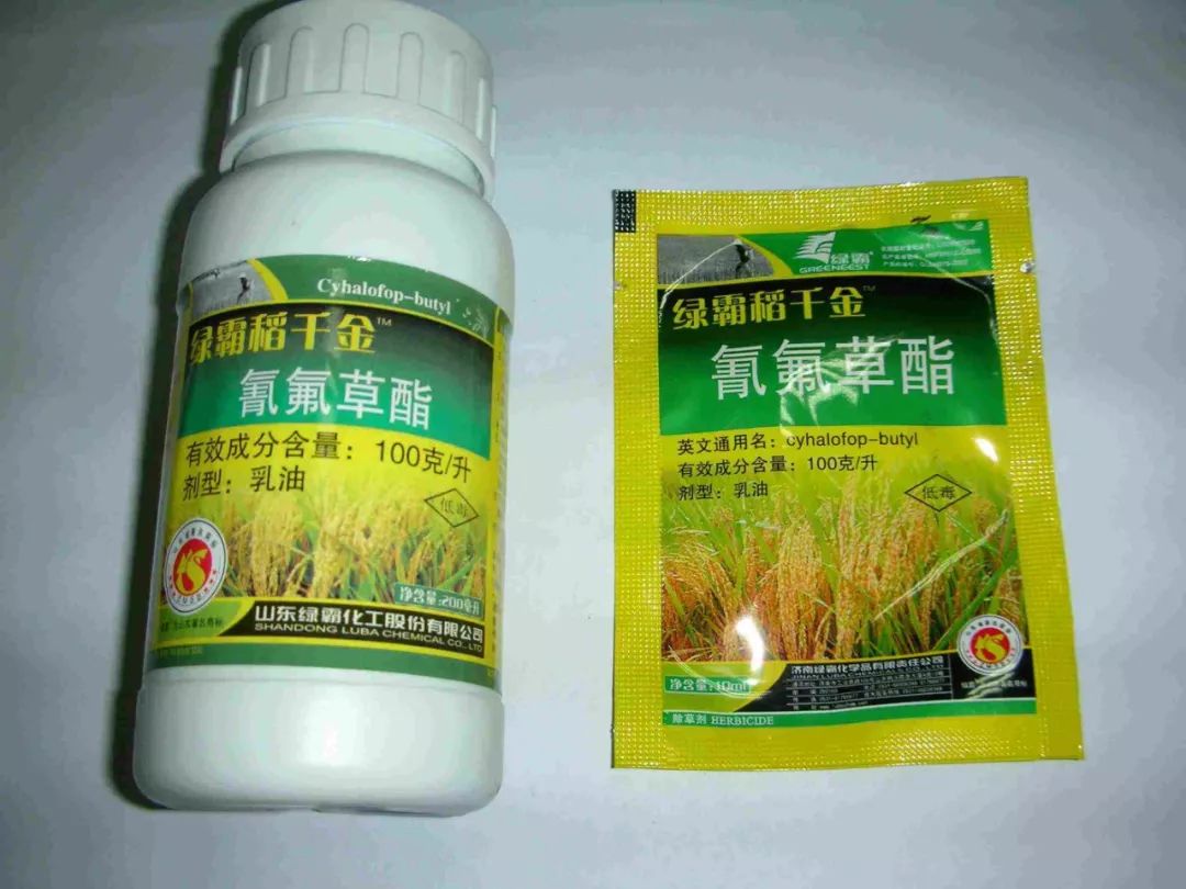 除草剂----氰氟草酯