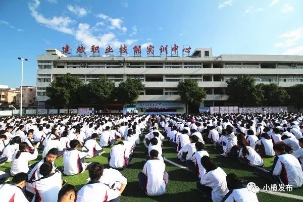 中山市建斌中等职业技术学校要更名了未来有重大变化