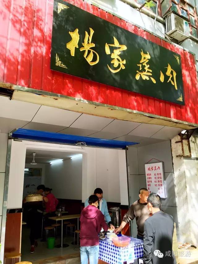 兖州竹笼蒸肉夹馍总部图片