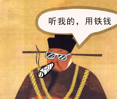 一块布=130斤钱，宋朝的四川为什么用铁钱？_搜狐网