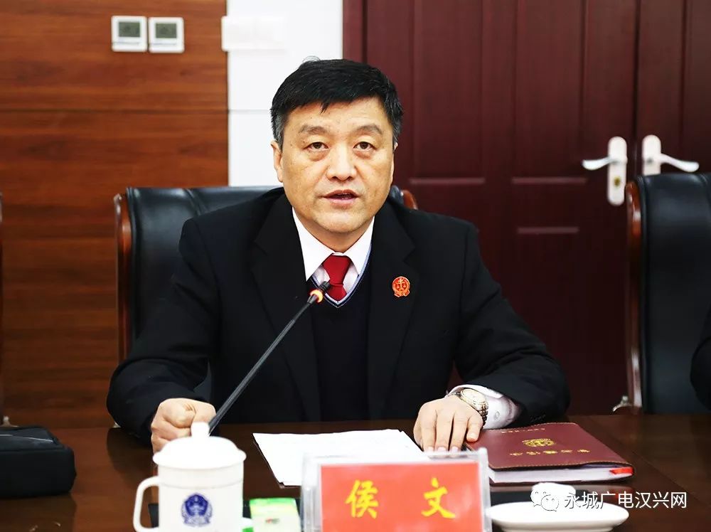 会上,王磊,侯文,马南桦分别就2019年永城市公安局