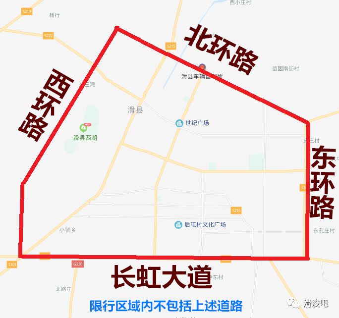 滑县九路公交车路线图图片