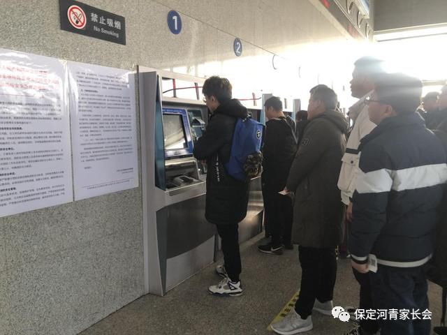 最新保定东站正式告别纸质车票多了张神秘小白条还有这些大变化
