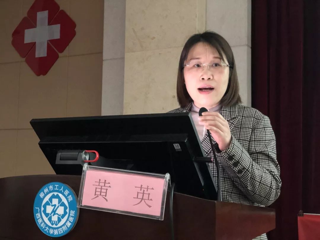 本次学习班邀请了柳州市妇幼保健院黄喜珍副教授,柳州市工人医院临床