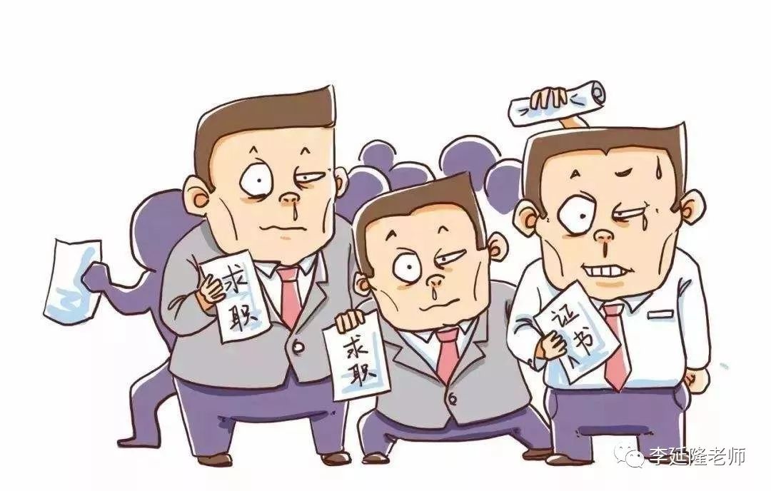 一天一词day1116understaffed人手不足的