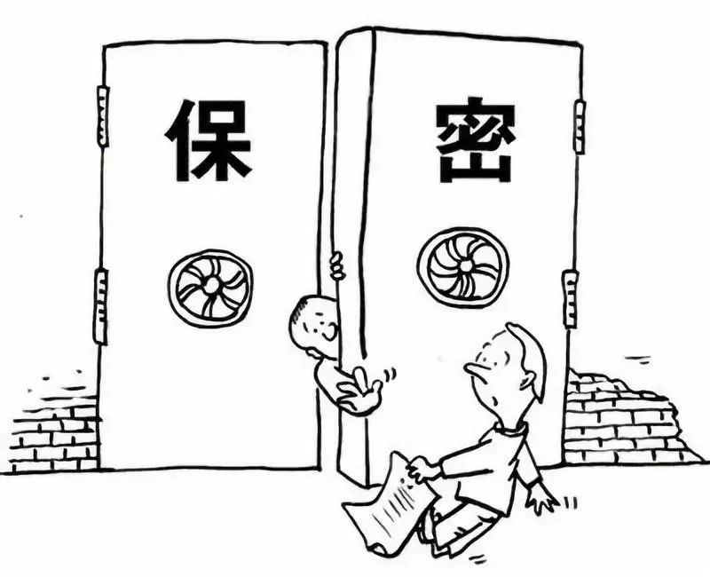 1988年9月,《中华人民共和国保守国家秘密法》(以下简称保密法)颁布