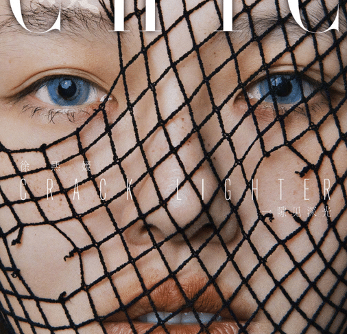 原创大s杂志封面大赏看她如何诠释高级感