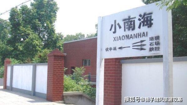 原创重庆市大渡口区小南海的一个铁路车站小南海站