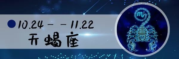 1223-1229運勢|土象星座會拼命為工作及感情尋找更新更好的機會，從壓抑的情緒中走出，行動力增加運勢明顯提升 星座 第9張