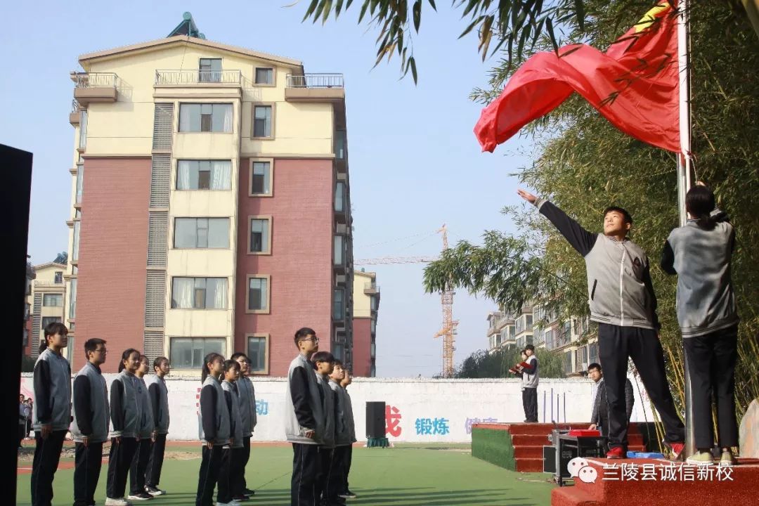 定襄诚信中学图片