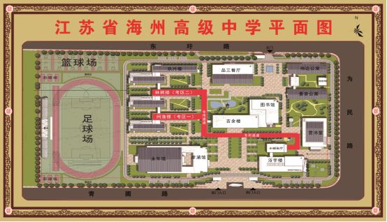 考場分佈圖:5連雲港市新海實驗中學(延安校區)考點地圖:連雲港市海州