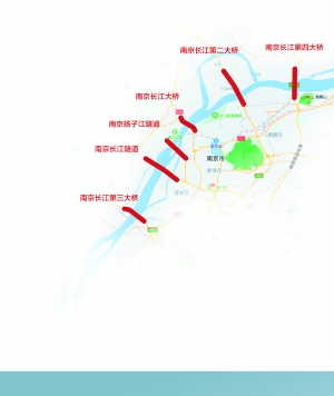 南京长江二桥三桥四桥改名了 大桥还是老名字