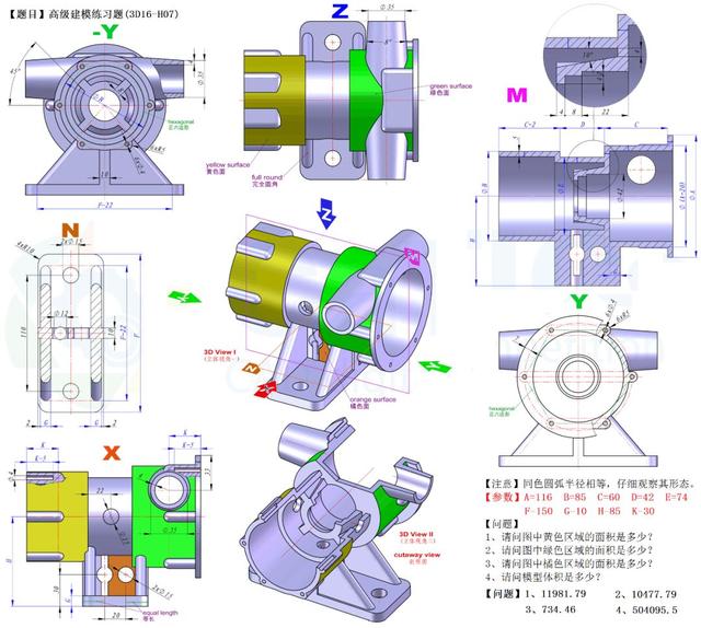 用solidworks建模的复杂零件此图虽然不难却画了50多页