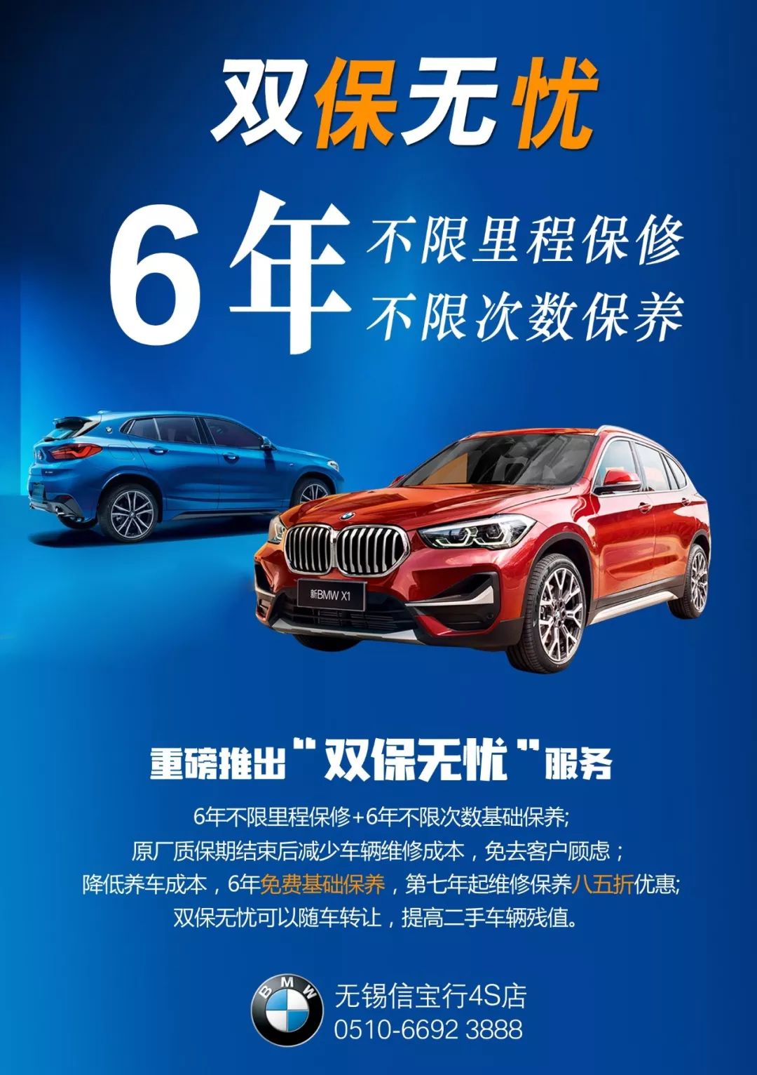 【悦·福利】暖心推荐:双旦双保无忧计划_搜狐汽车_搜狐网