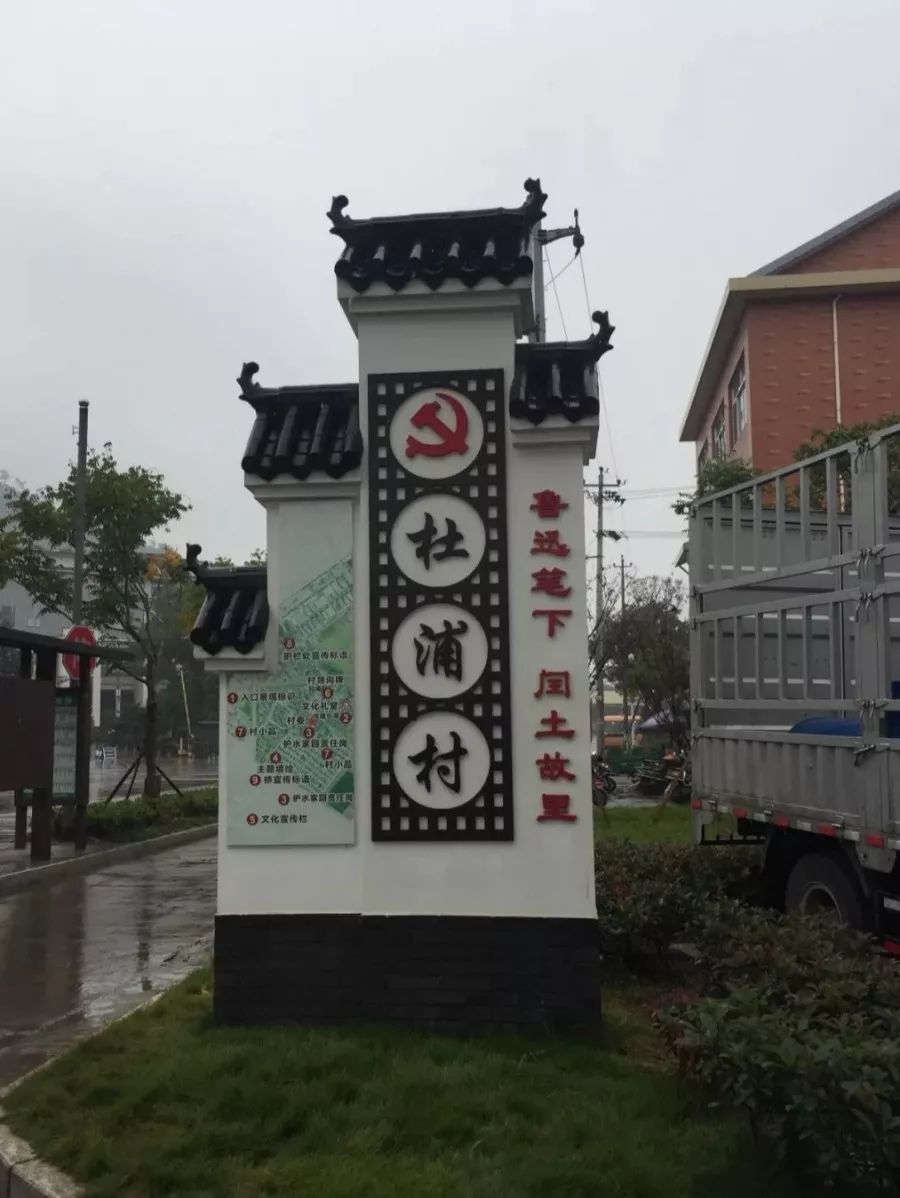 重磅道墟迎来大发展一大片区域将会发生大变化