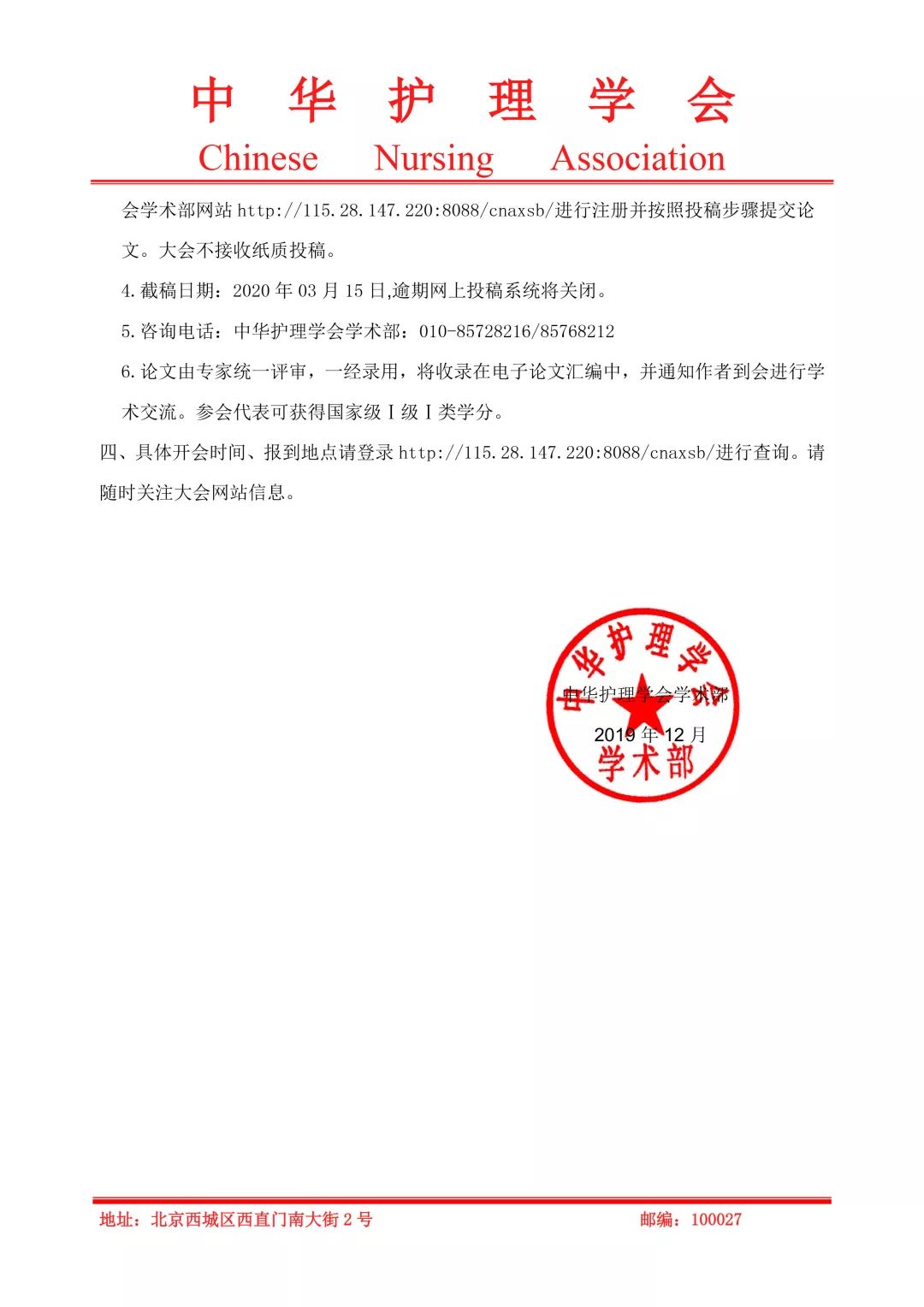 探寻文献免费下载的乐趣：掌握知识的新通道