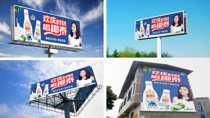 照亮消费者回家的路2019年12月,椰泰与永达传媒公司就春节高铁主干线