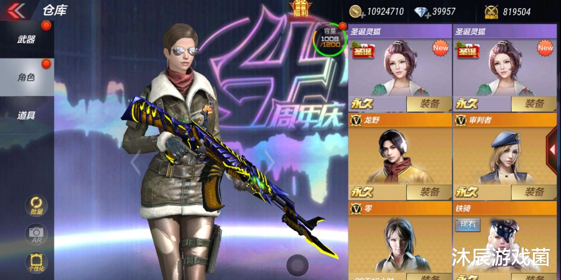 cf手游:7把圣诞限定同时上架,圣诞灵狐再度霸屏