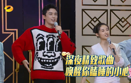 原创张子枫快本玩嗨了笑起来被吐槽不精致旁边吴磊的眼神亮了