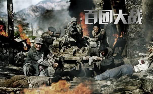 百团大战中八路军的伤亡如何结果说出来让人心痛