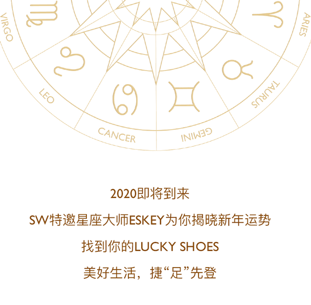 eskey2025星座运势最近(2024年玛法达最新一周星座运势最新详解)