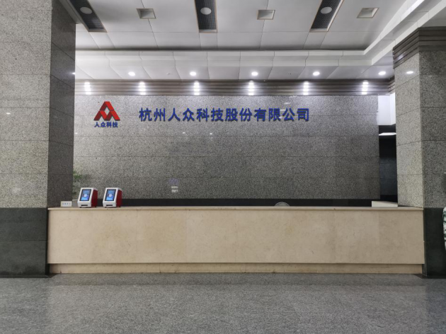 ���ڿƼ��ɷݽ���2020������ҵ����