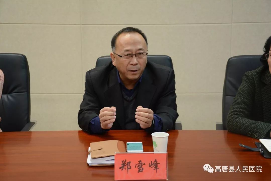 座谈会上,郑雪峰院长做了讲话.