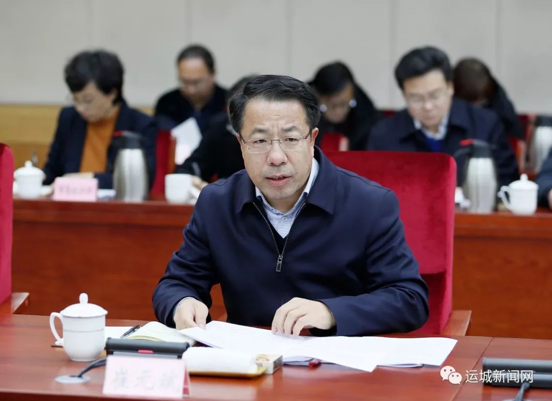 副市长崔元斌宣读《运城市加强行政村合并工作实施方案》