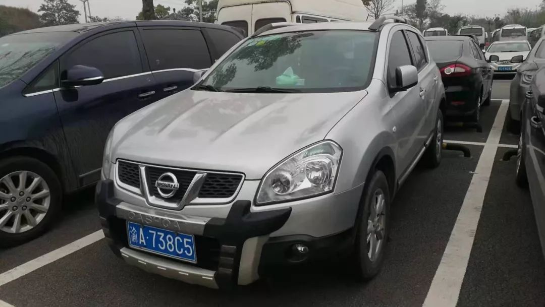 8万元53号标的 渝a02g91 蒙迪欧牌caf7230a