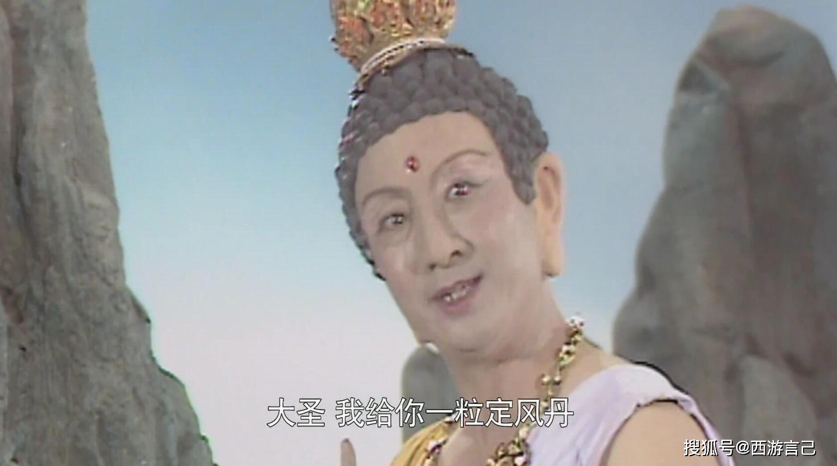孙悟空原本怕烟怕水为何成佛后就不怕了原因出在西游路上
