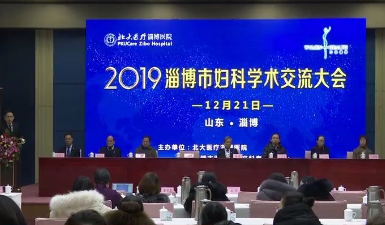 淄博妇科医院排行_2020医院INC指数排行出炉,淄博市中心医院榜上有名