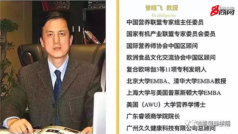 今天曾晓飞教授跟大家聊聊,要怎么预防老年痴呆的发生?