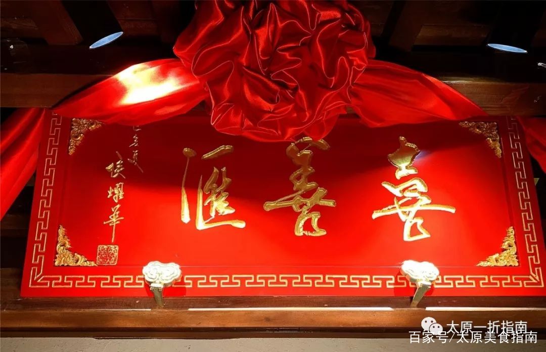 太原一折指南带你去喜善汇听相声啦专业的侯派艺术属于山西人的相声